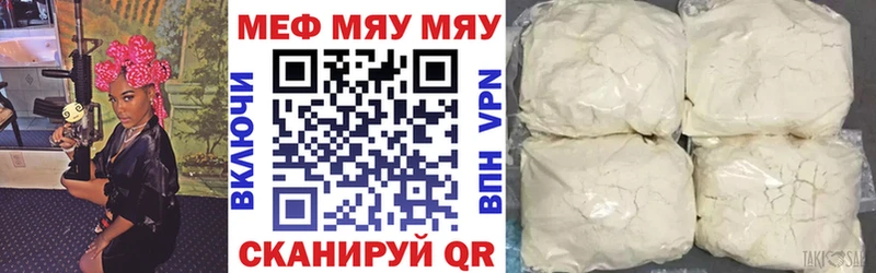 Купить закладку Канабис  COCAIN  ГАШИШ  A-PVP  Меф  Ветлуга