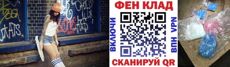 АМФ 98%  Купить где  Ветлуга 