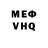 Первитин пудра Paula Brightwell
