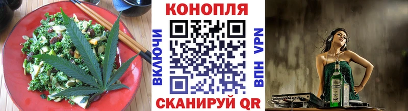 Печенье с ТГК марихуана  Купить  Ветлуга 