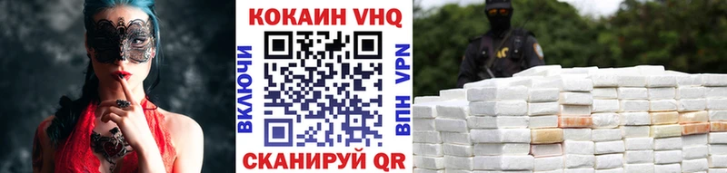 Купить закладки  Ветлуга  Cocaine 97% 