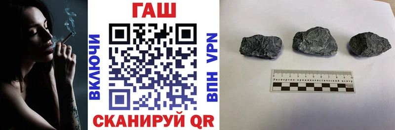 Купить закладки  Ветлуга  ГАШИШ VHQ 