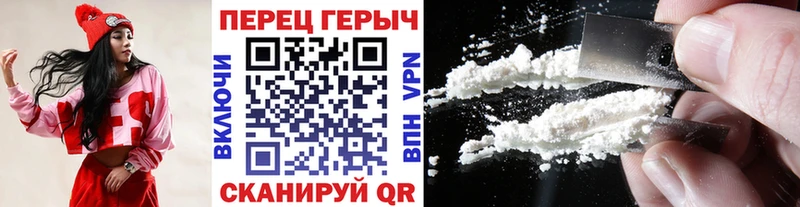 Купить закладки  Ветлуга  ГЕРОИН герыч 