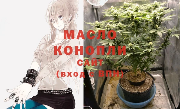 каннабис Иннополис