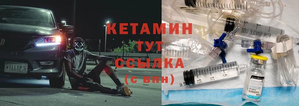 бошки Инта