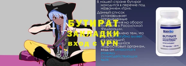 бошки Инта