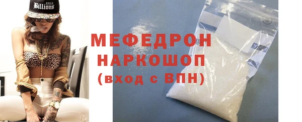 каннабис Иннополис