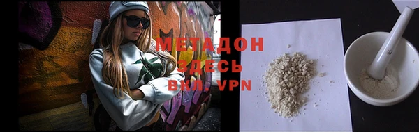 бошки Инта