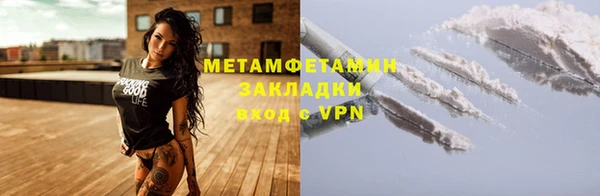 каннабис Иннополис