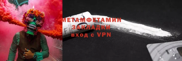 бошки Инта