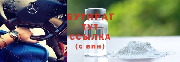 каннабис Иннополис