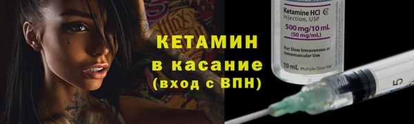бошки Инта
