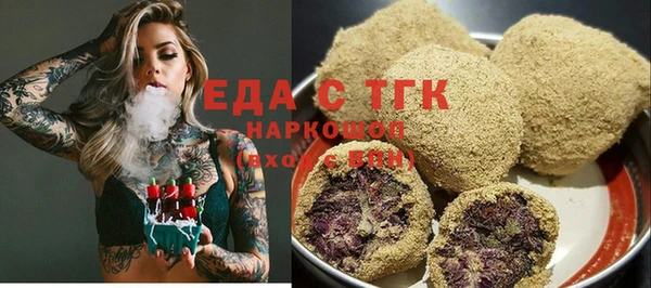каннабис Иннополис