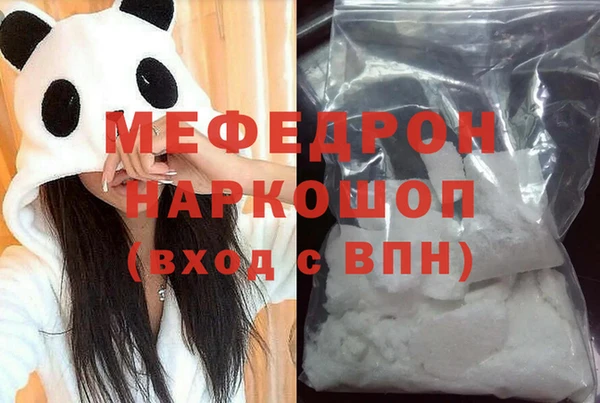 каннабис Иннополис