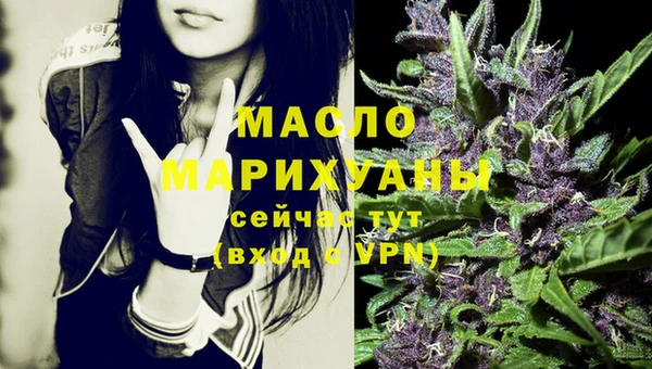 каннабис Иннополис