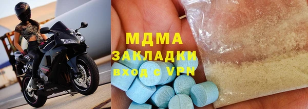 каннабис Иннополис