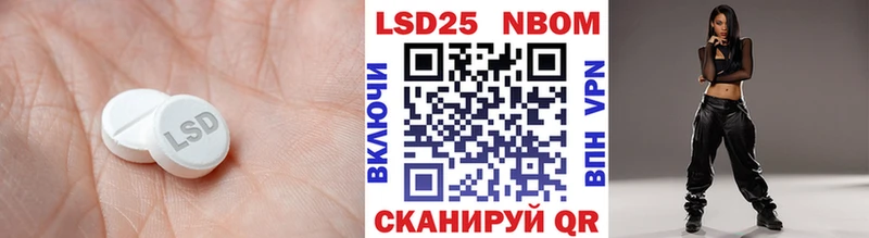 Купить закладки  Ветлуга  LSD-25 экстази ecstasy 
