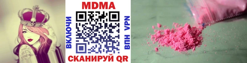 Купить закладки  Ветлуга  МДМА Molly 