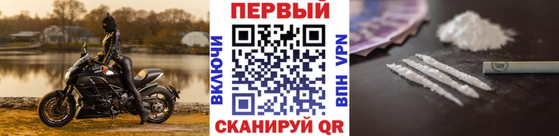 Метамфетамин Methamphetamine  Купить где  Ветлуга 