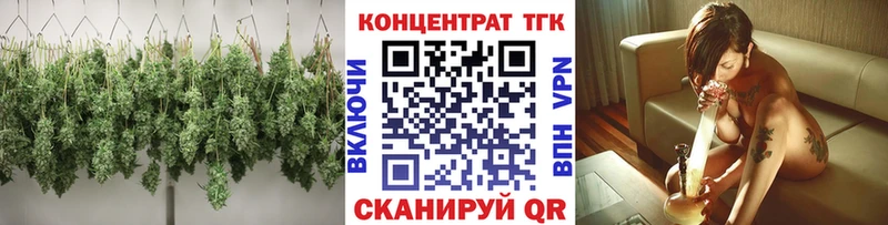 Купить  Ветлуга  Дистиллят ТГК THC oil 
